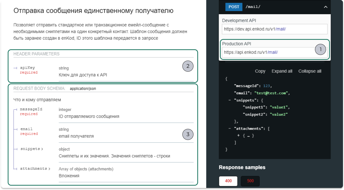 api:api_1.png