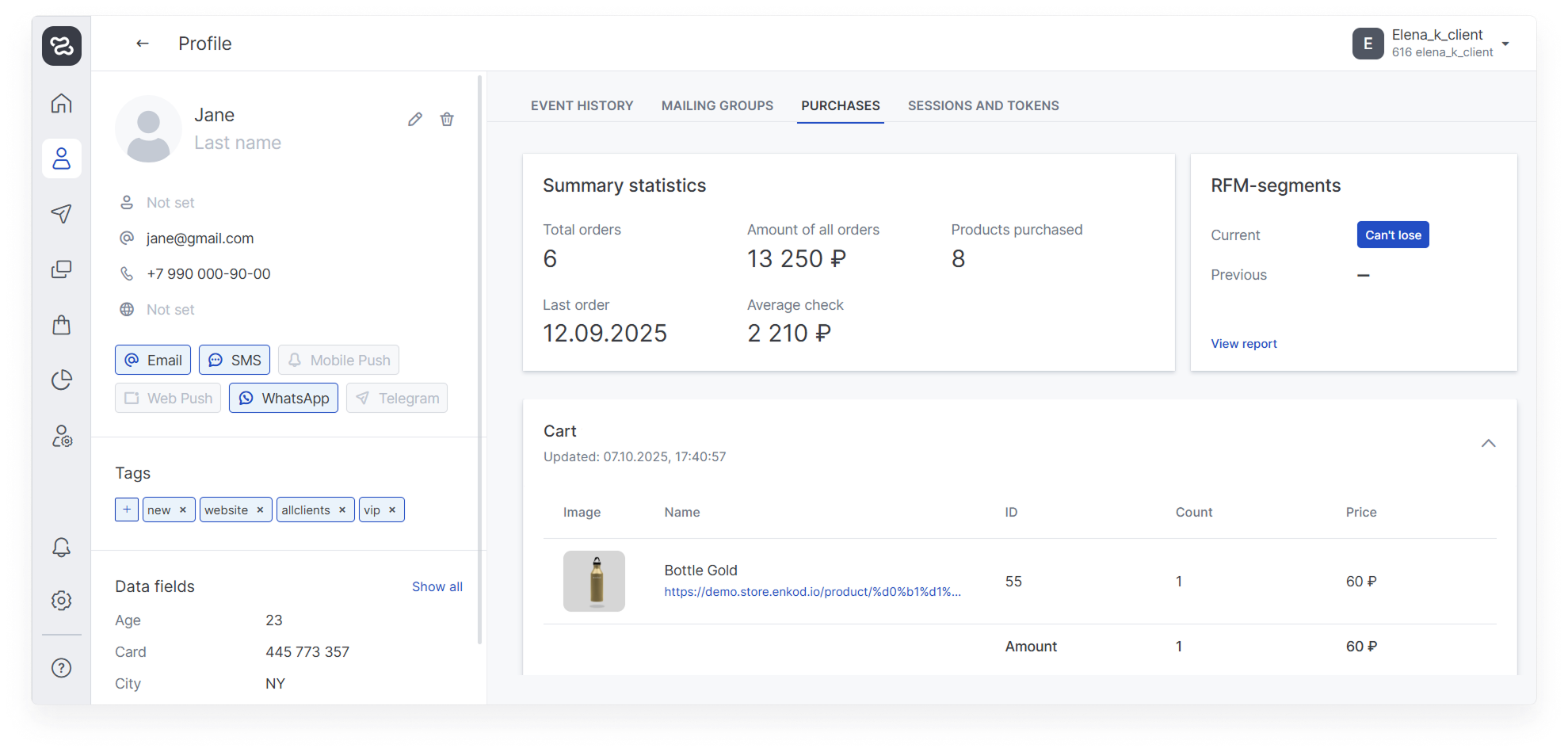 en:user_guide:contacts:en_data_contacts_25.png