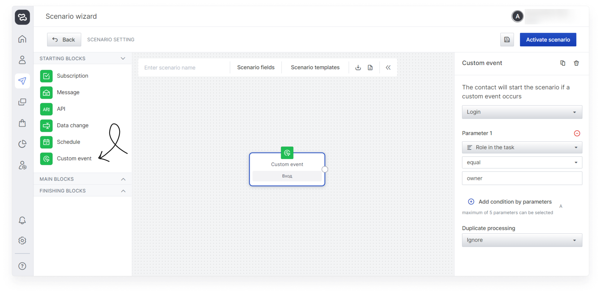 en:user_guide:customevents:en_data_custom_events_4.png