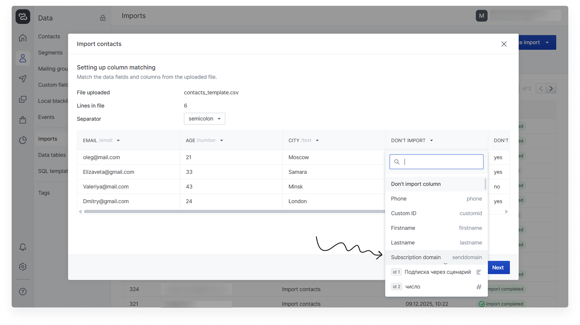en:user_guide:emails:en_dynamic_domain_3.png