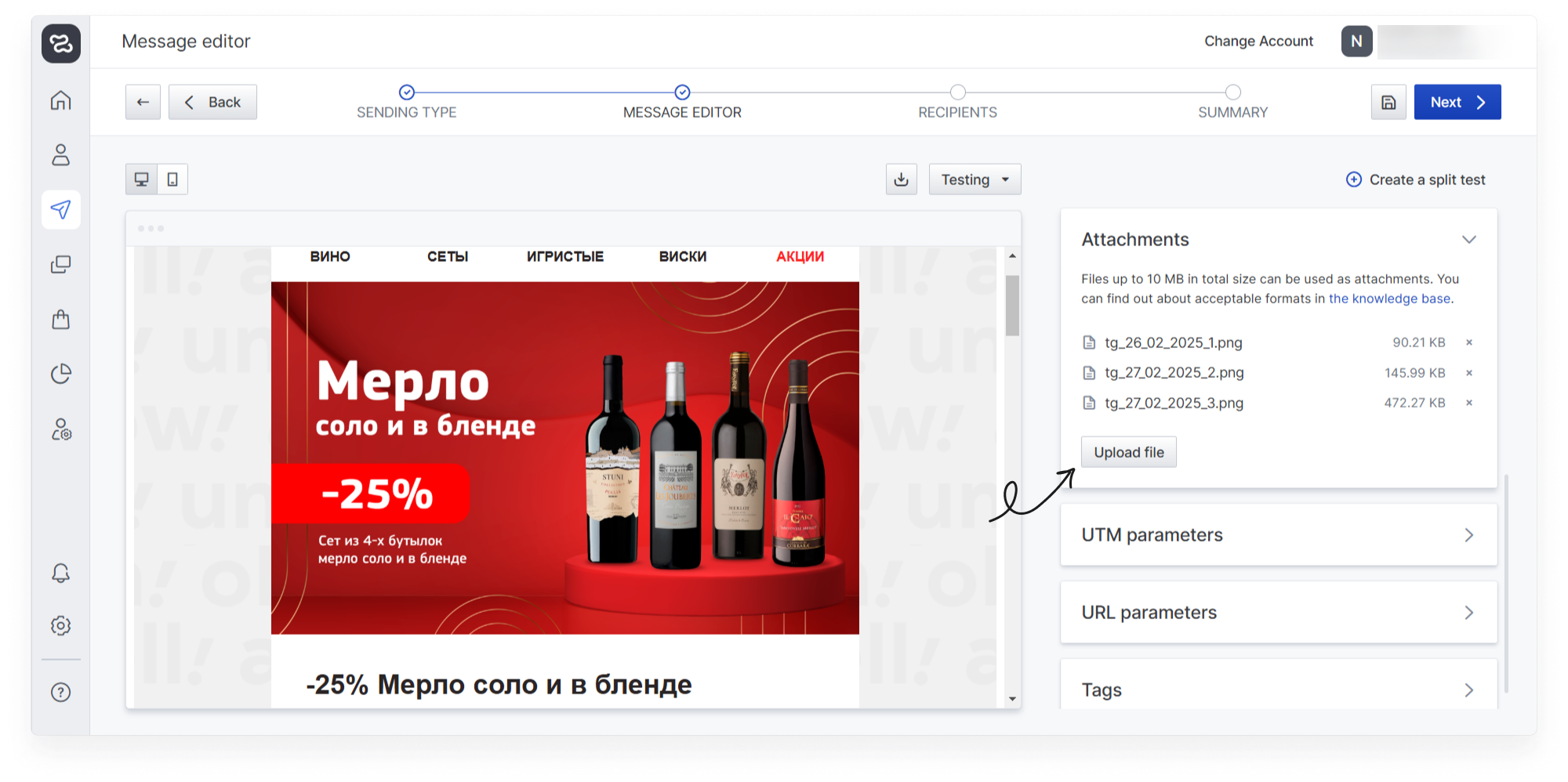 en:user_guide:emails:en_mailings_messages_email_attachments_1.png