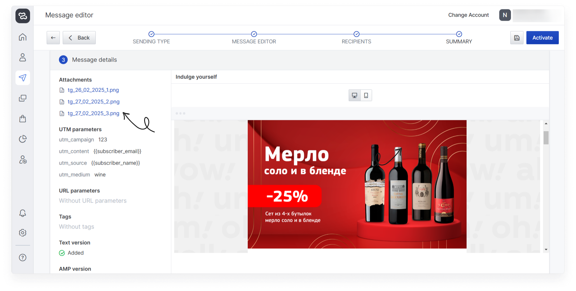 en:user_guide:emails:en_mailings_messages_email_attachments_2.png