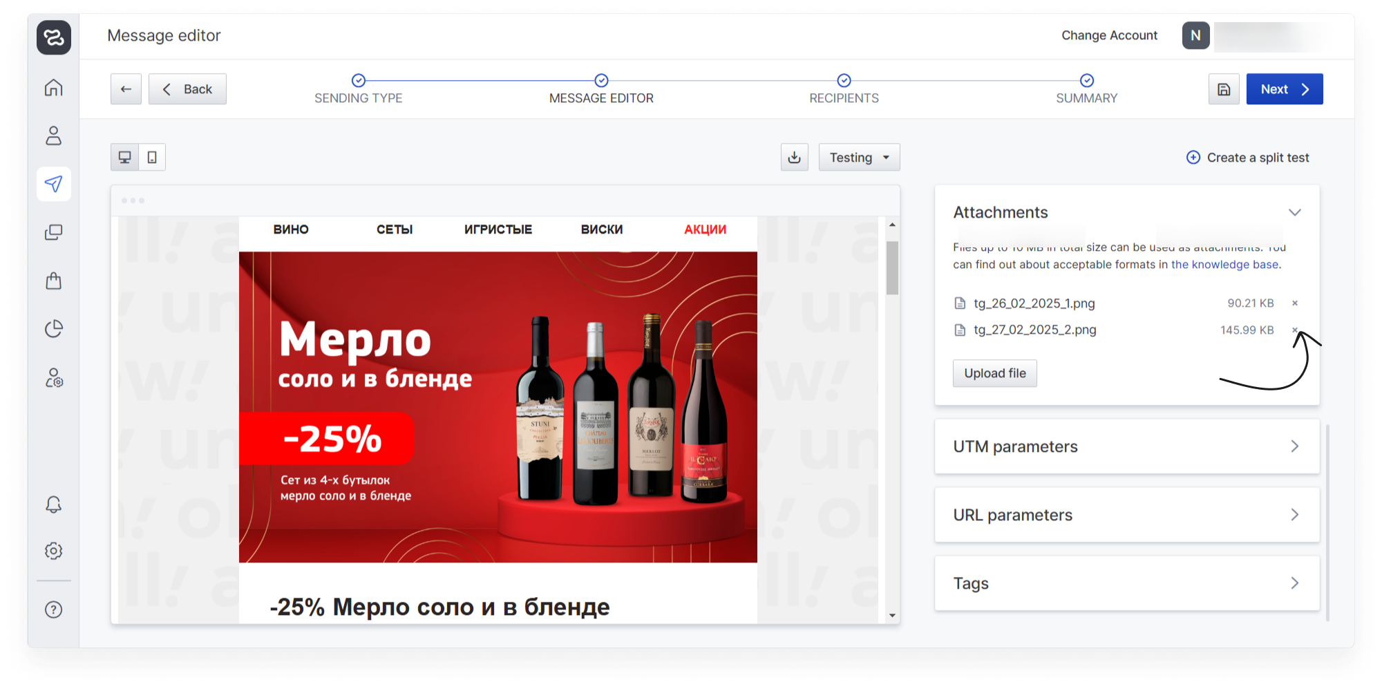 en:user_guide:emails:en_mailings_messages_email_attachments_3.png