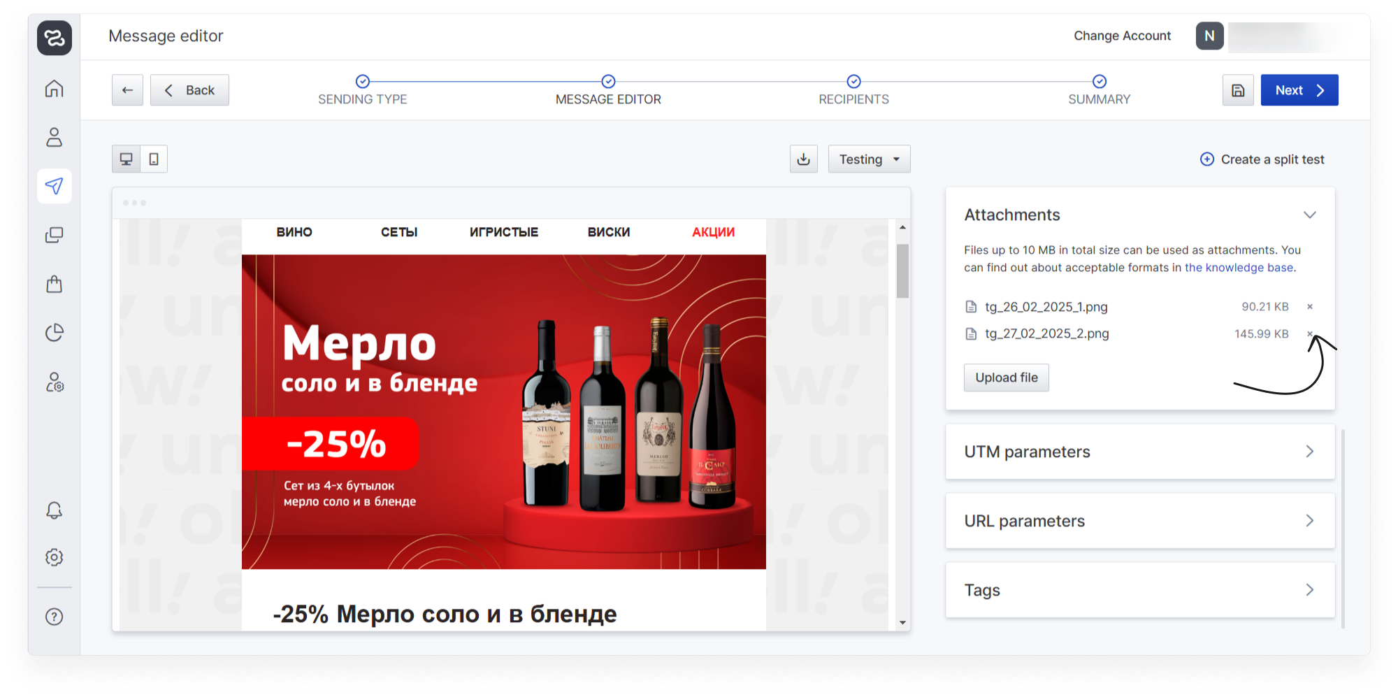 en:user_guide:emails:en_mailings_messages_email_attachments_3new.png