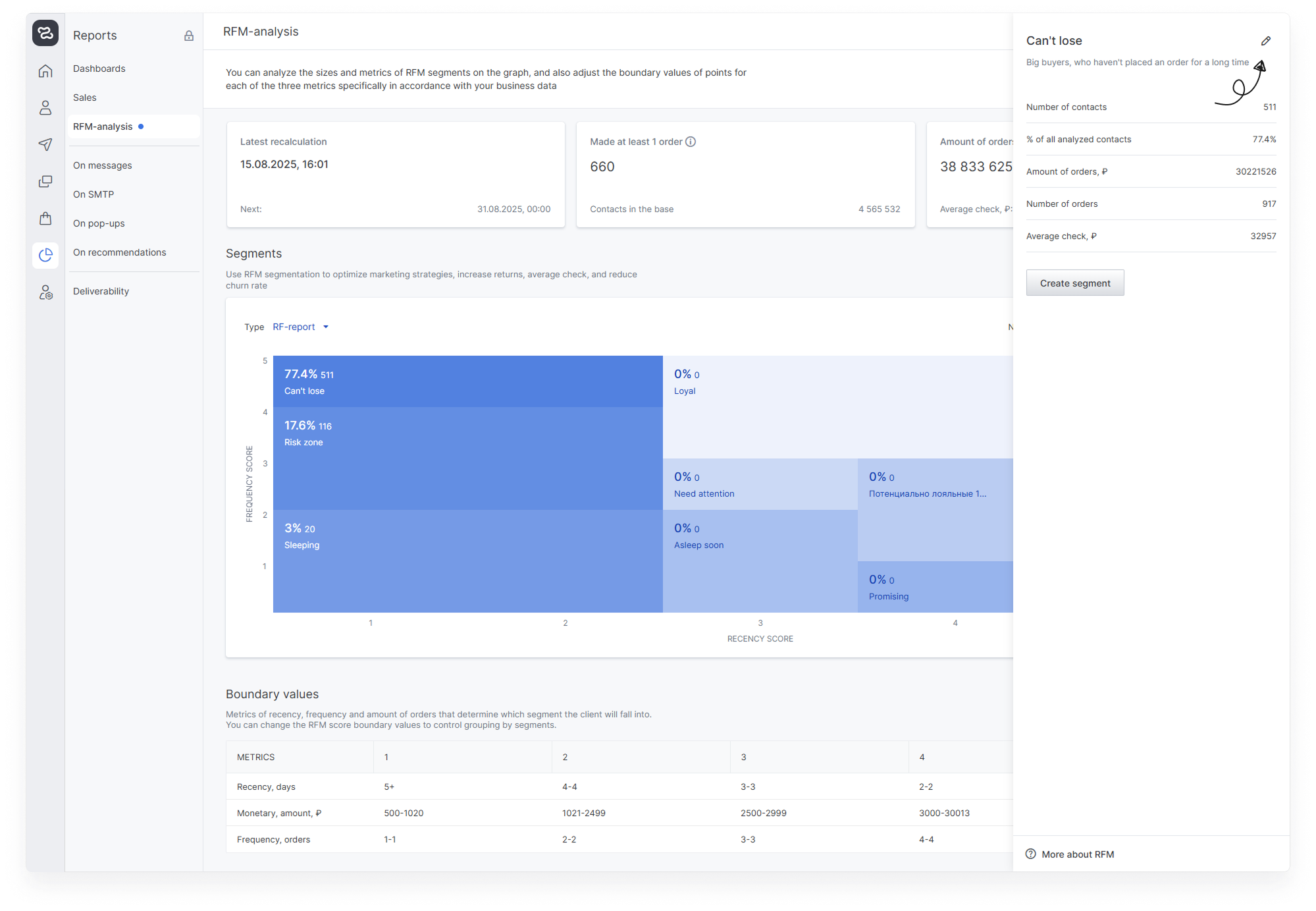 en:user_guide:en_reports_rfm_4.png
