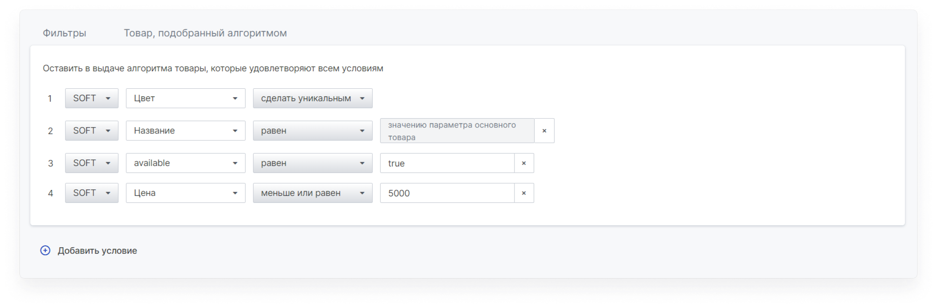 enrecom:recommendations_algorithms_filters_1.png