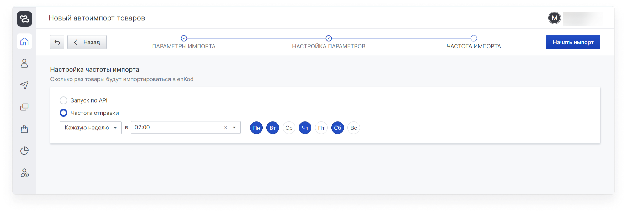 enrecom:recommendations_feed_3.png