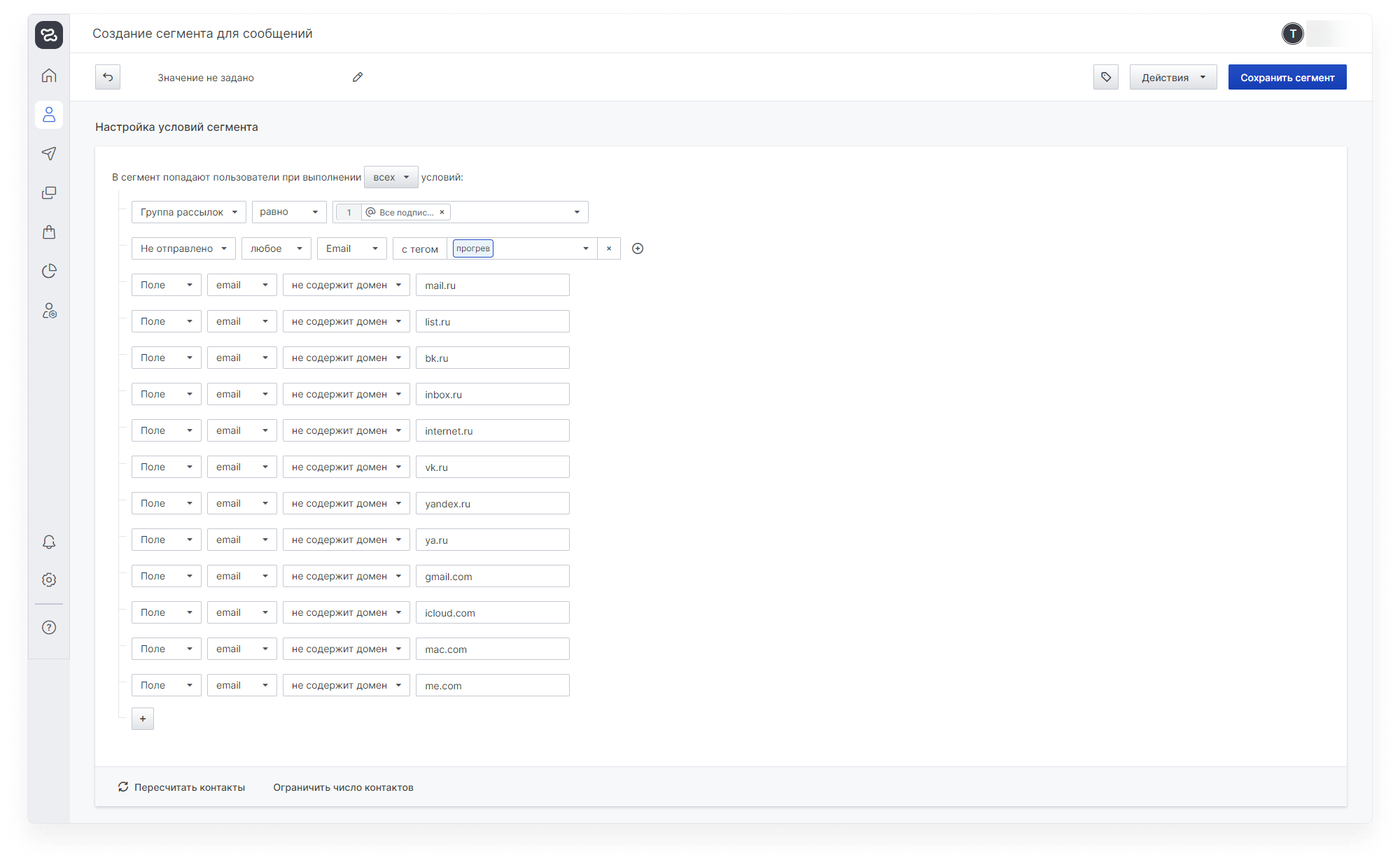 getting_started:mailings_warming_up_10new.png