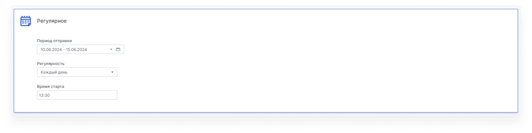 getting_started:mailings_warming_up_11.png