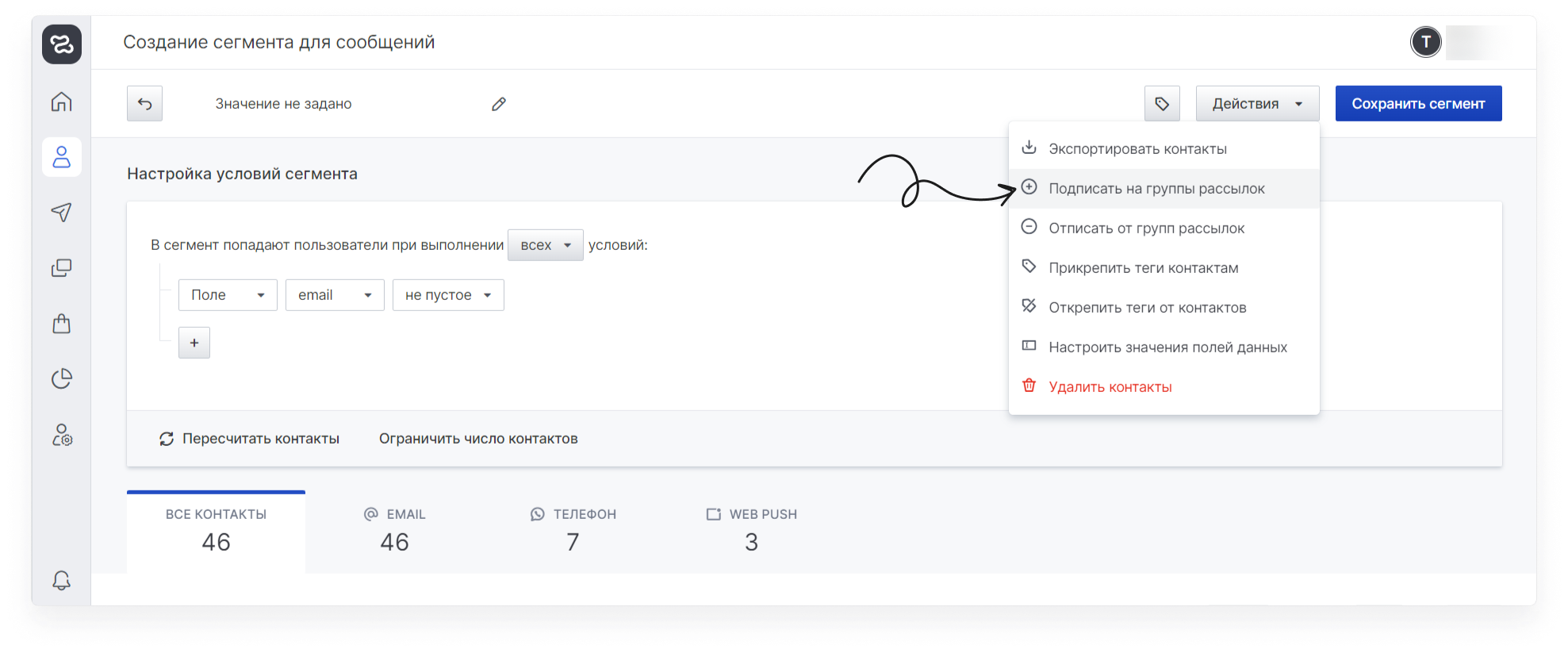 getting_started:mailings_warming_up_2.png