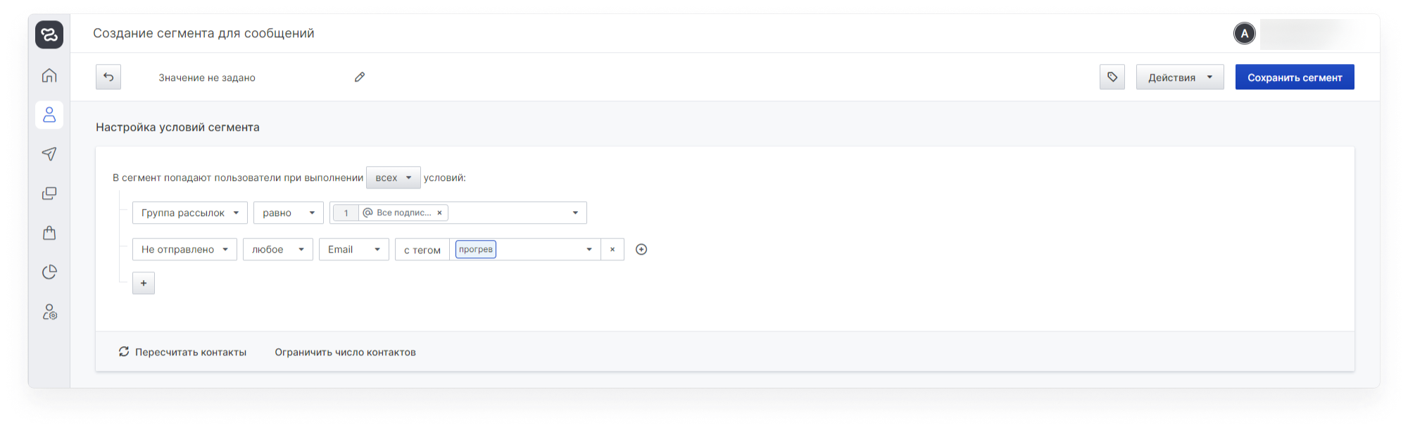getting_started:mailings_warming_up_5new.png