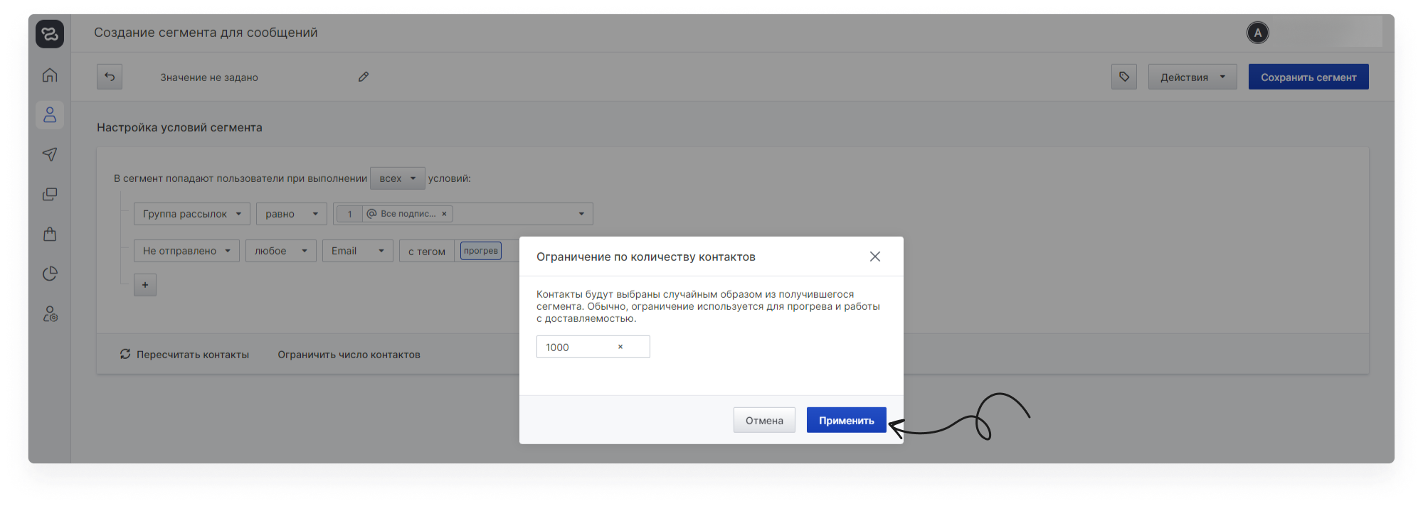 getting_started:mailings_warming_up_6new.png