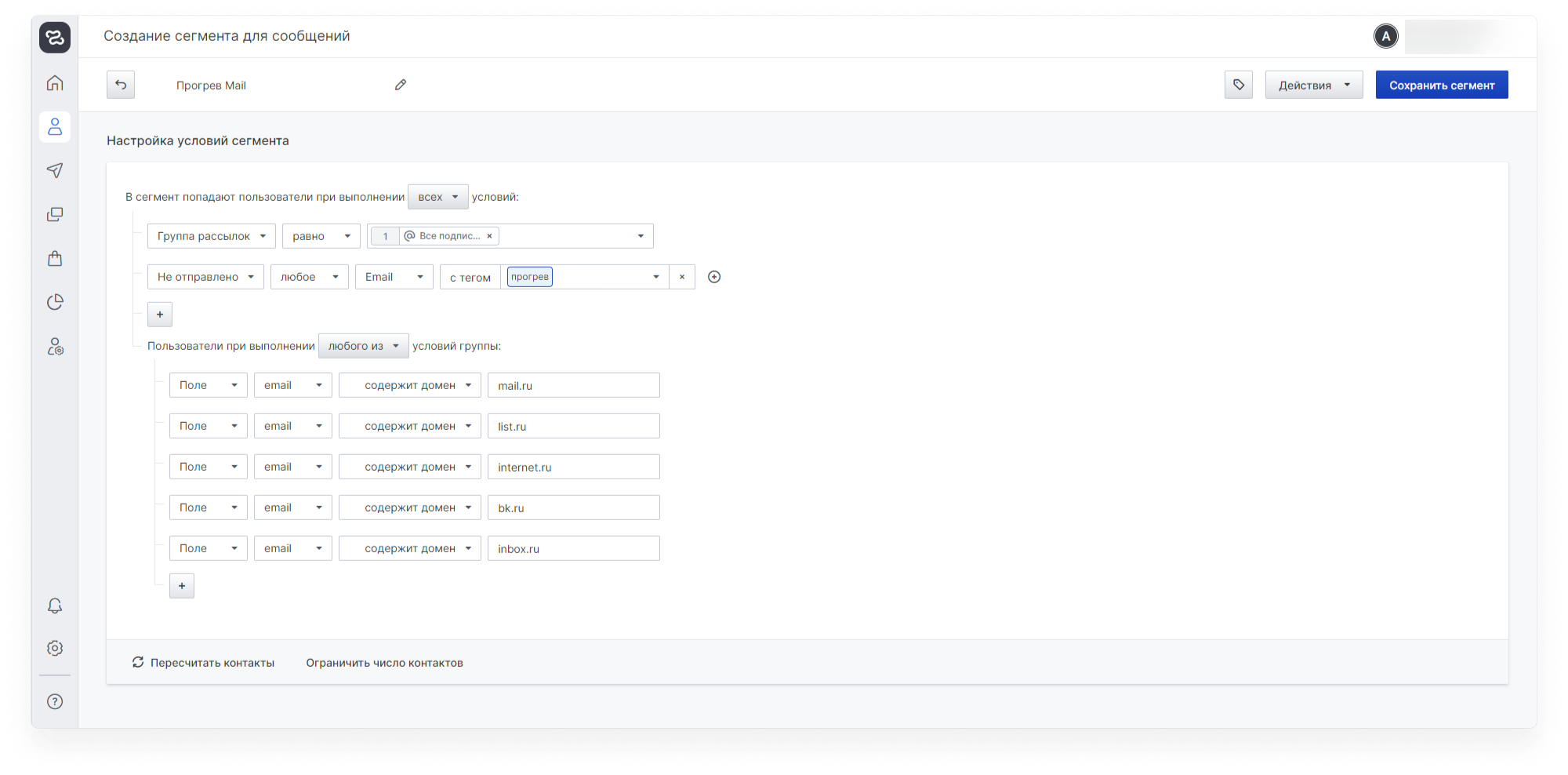 getting_started:mailings_warming_up_7new2.png