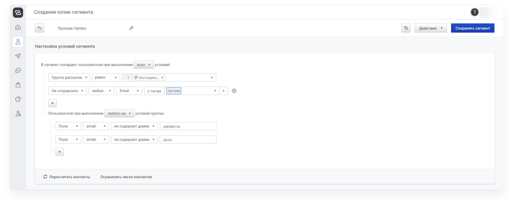 getting_started:mailings_warming_up_8new.png
