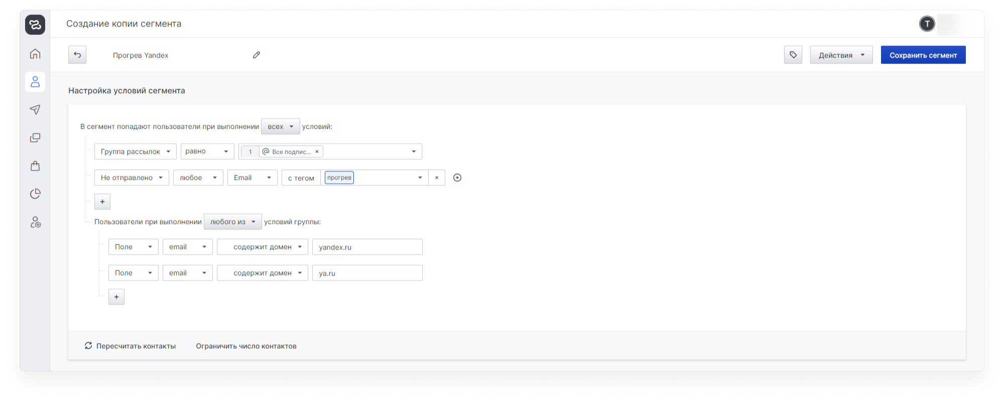getting_started:mailings_warming_up_8new1.png