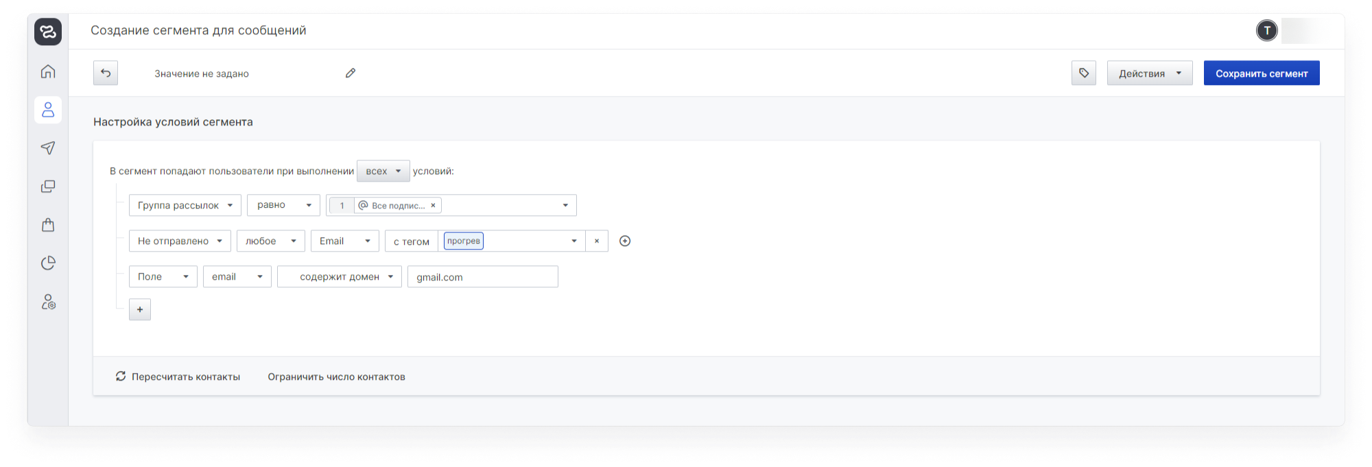 getting_started:mailings_warming_up_9new1.png