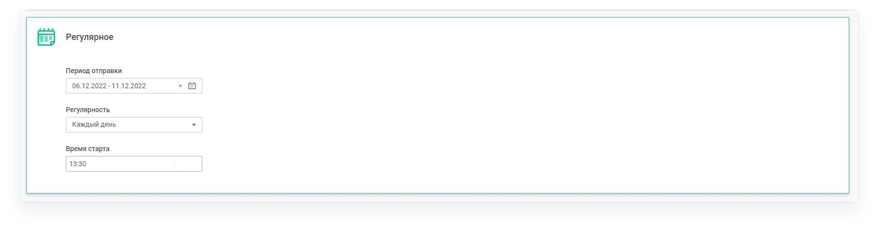 getting_started:warmup_11.png