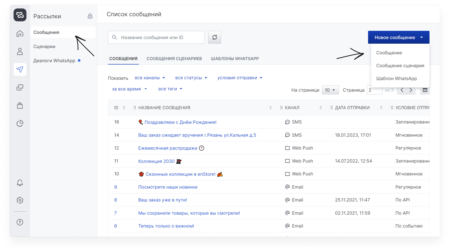onboarding:onboarding_14.png