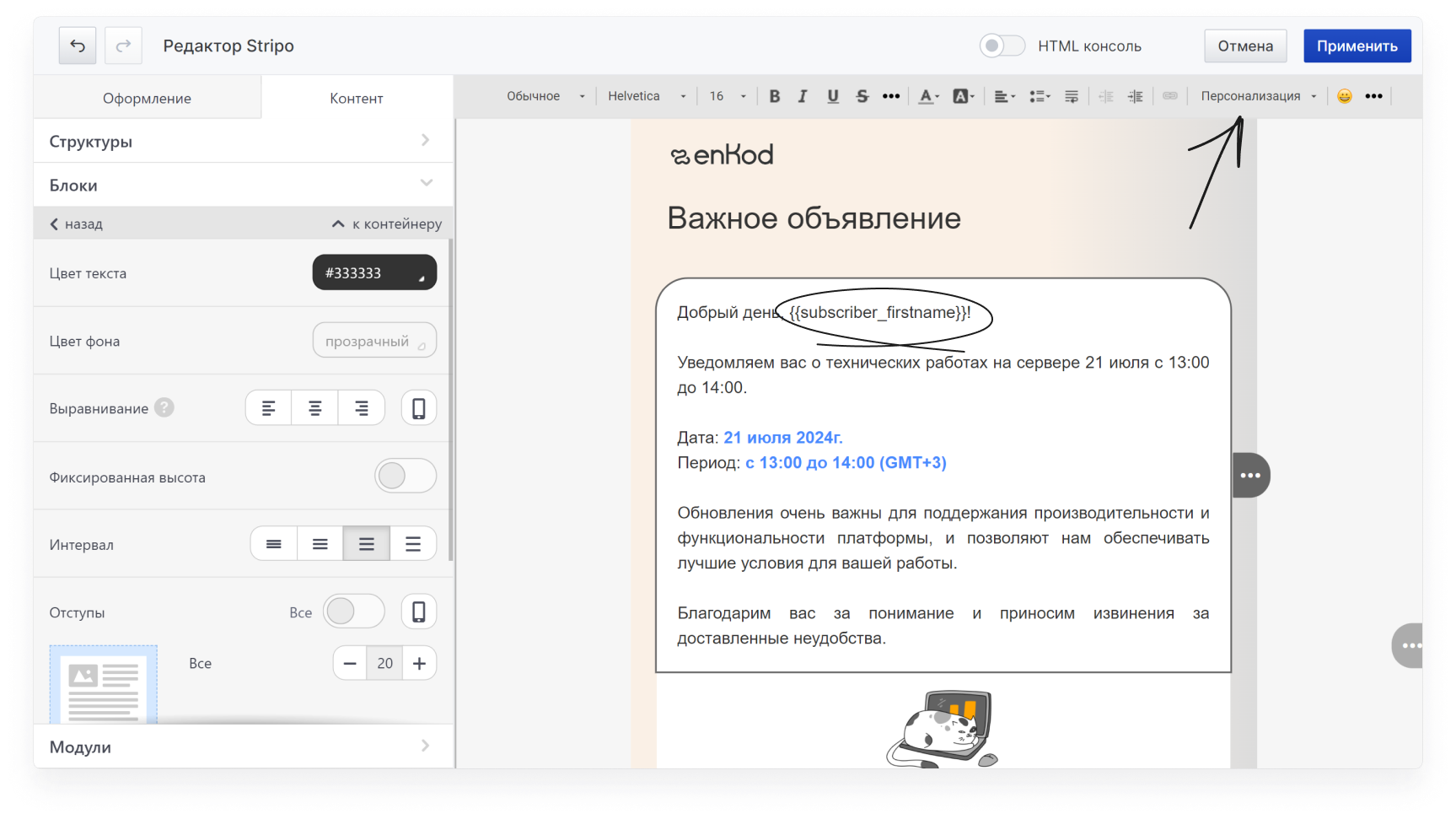 onboarding:onboarding_19.png