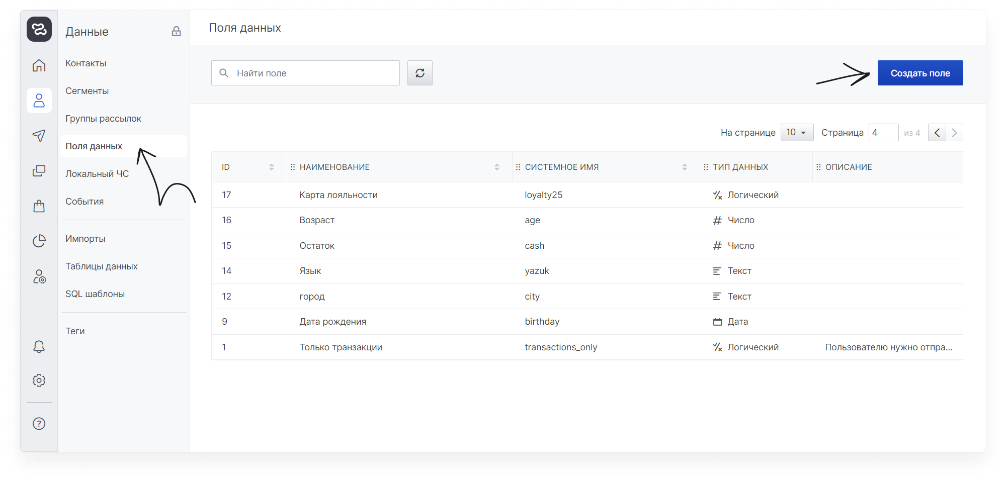 onboarding:onboarding_2.png