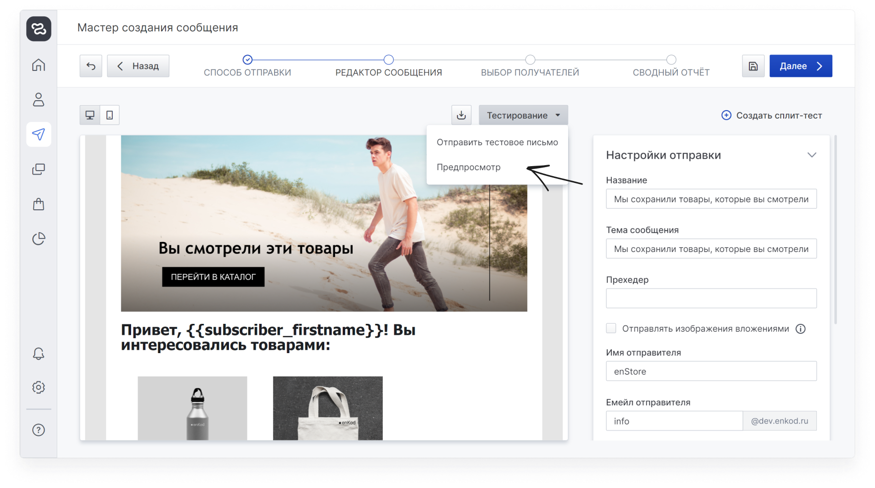 onboarding:onboarding_22.png