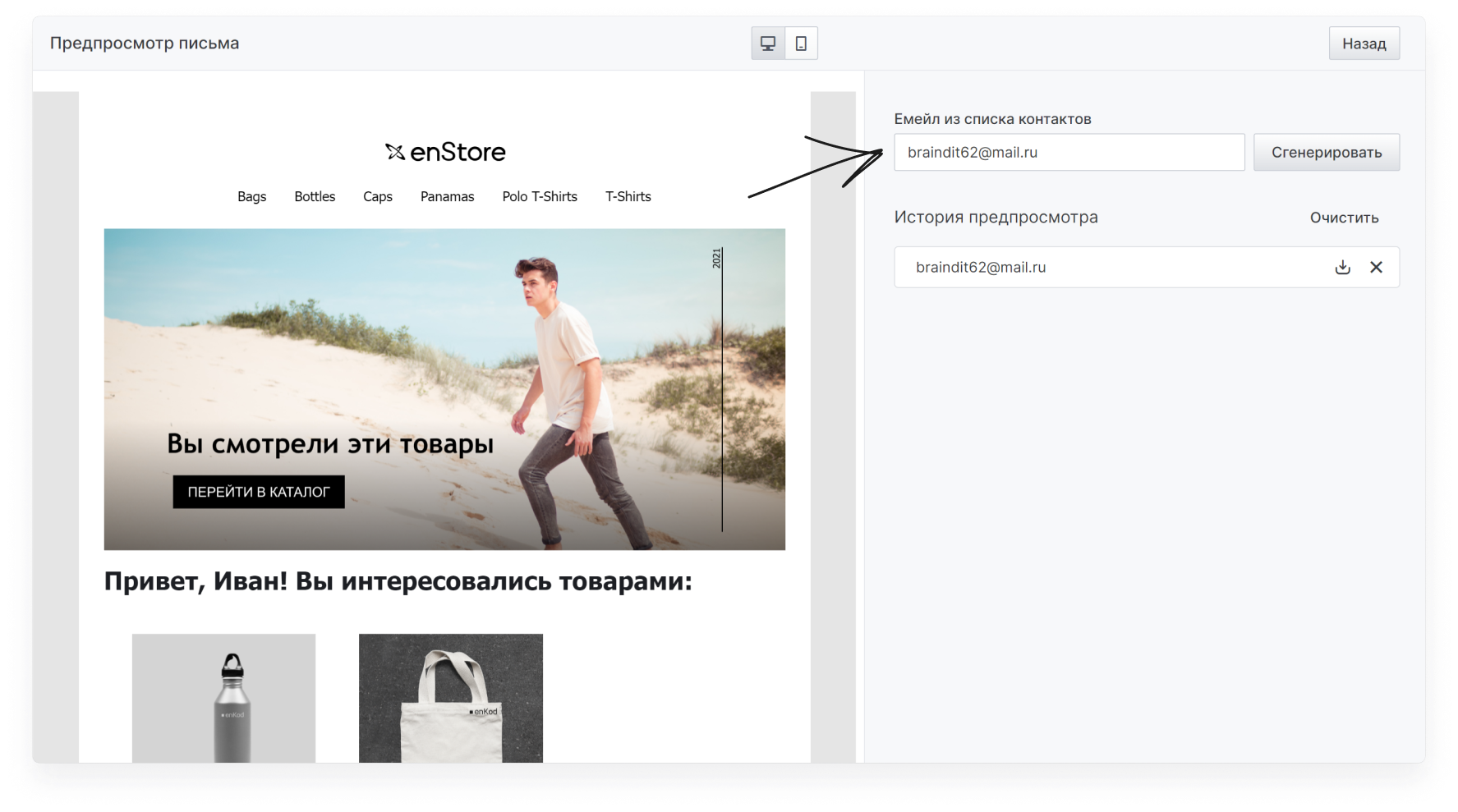 onboarding:onboarding_23.png