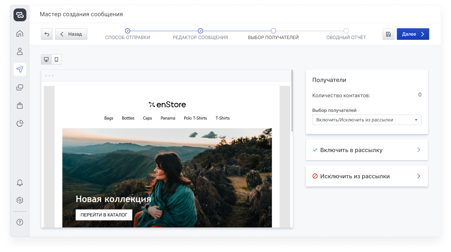 onboarding:onboarding_24.png