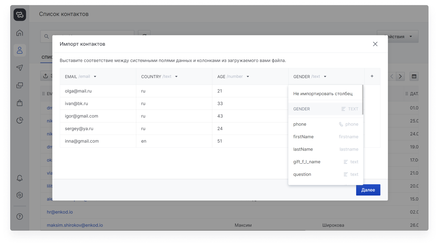 onboarding:onboarding_4.png