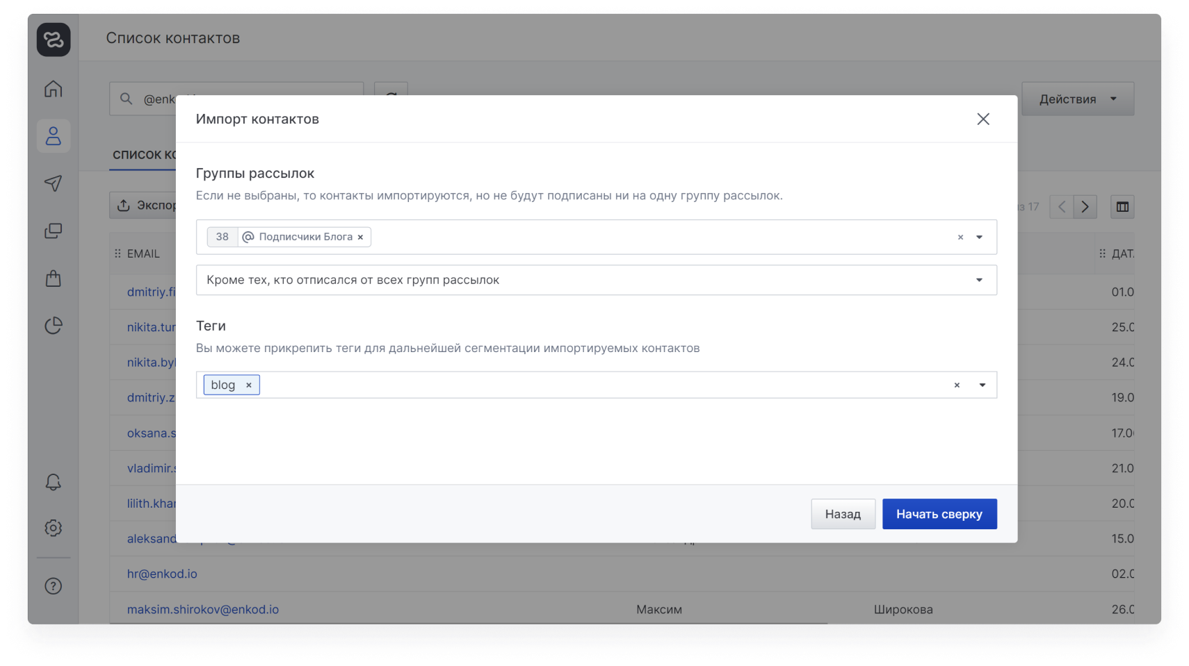 onboarding:onboarding_5.png