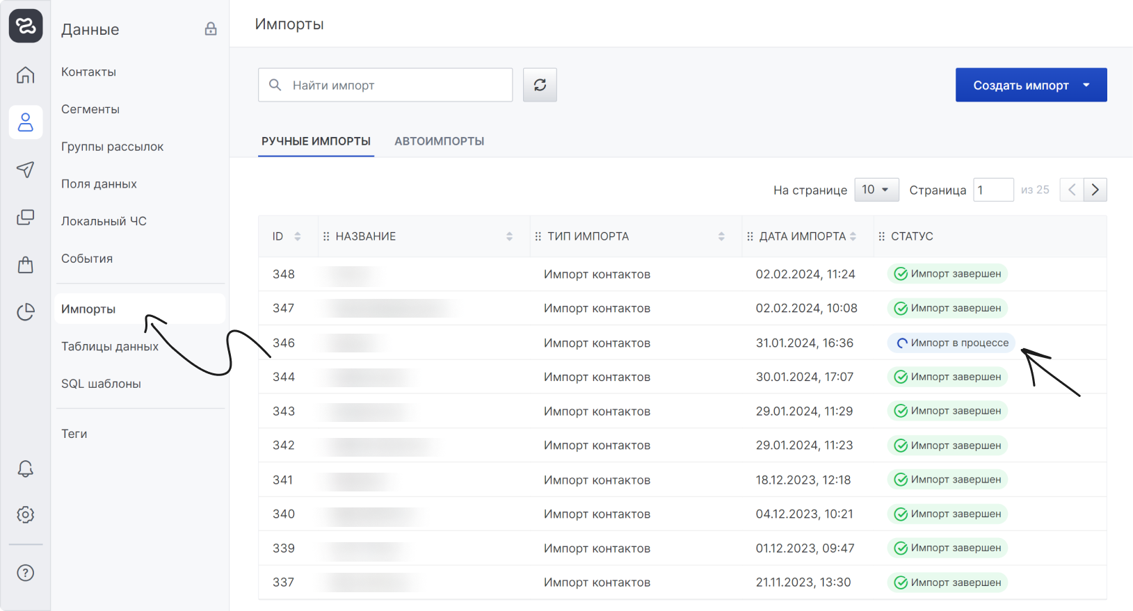 onboarding:onboarding_6.png