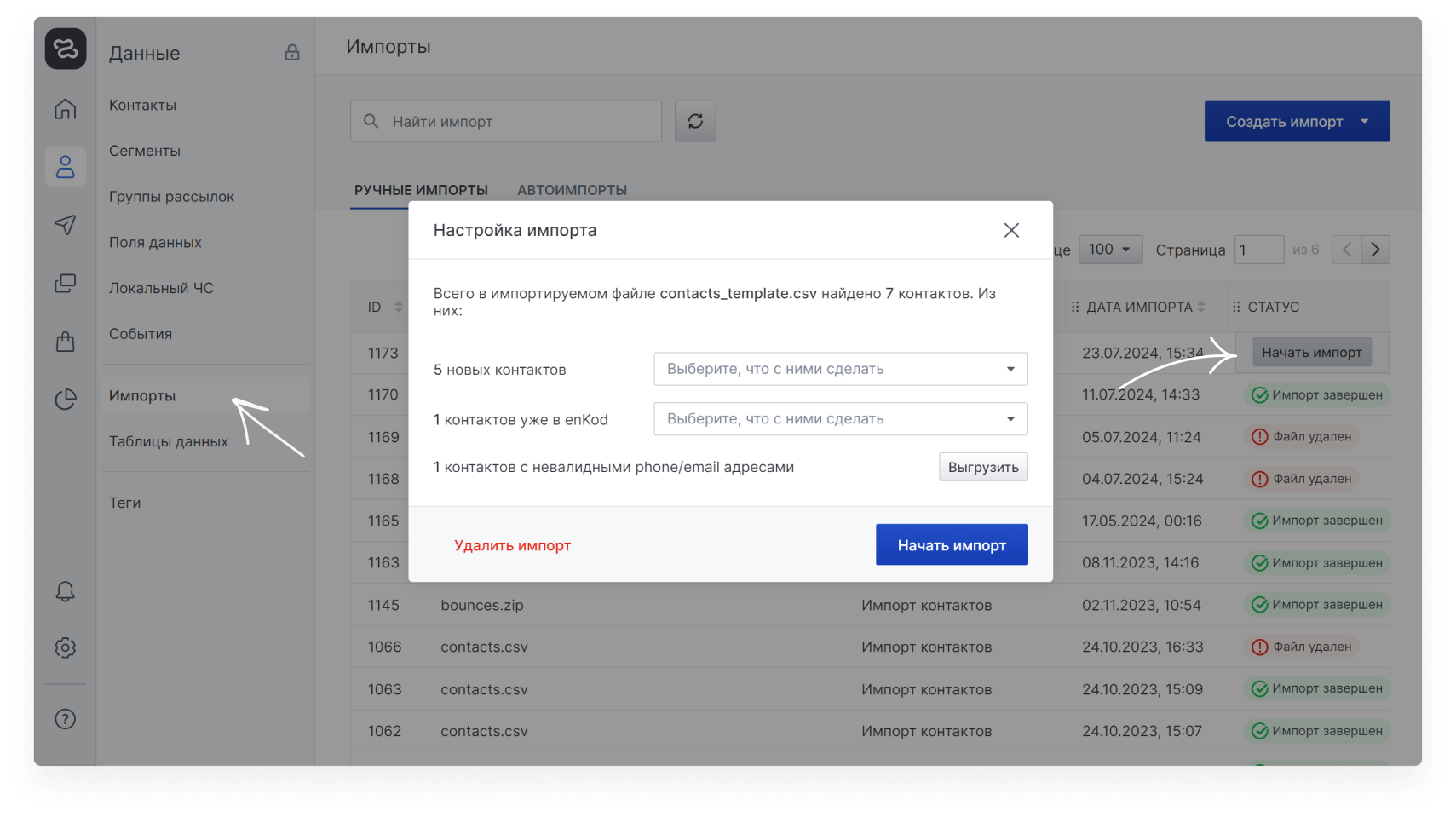 onboarding:onboarding_7.png