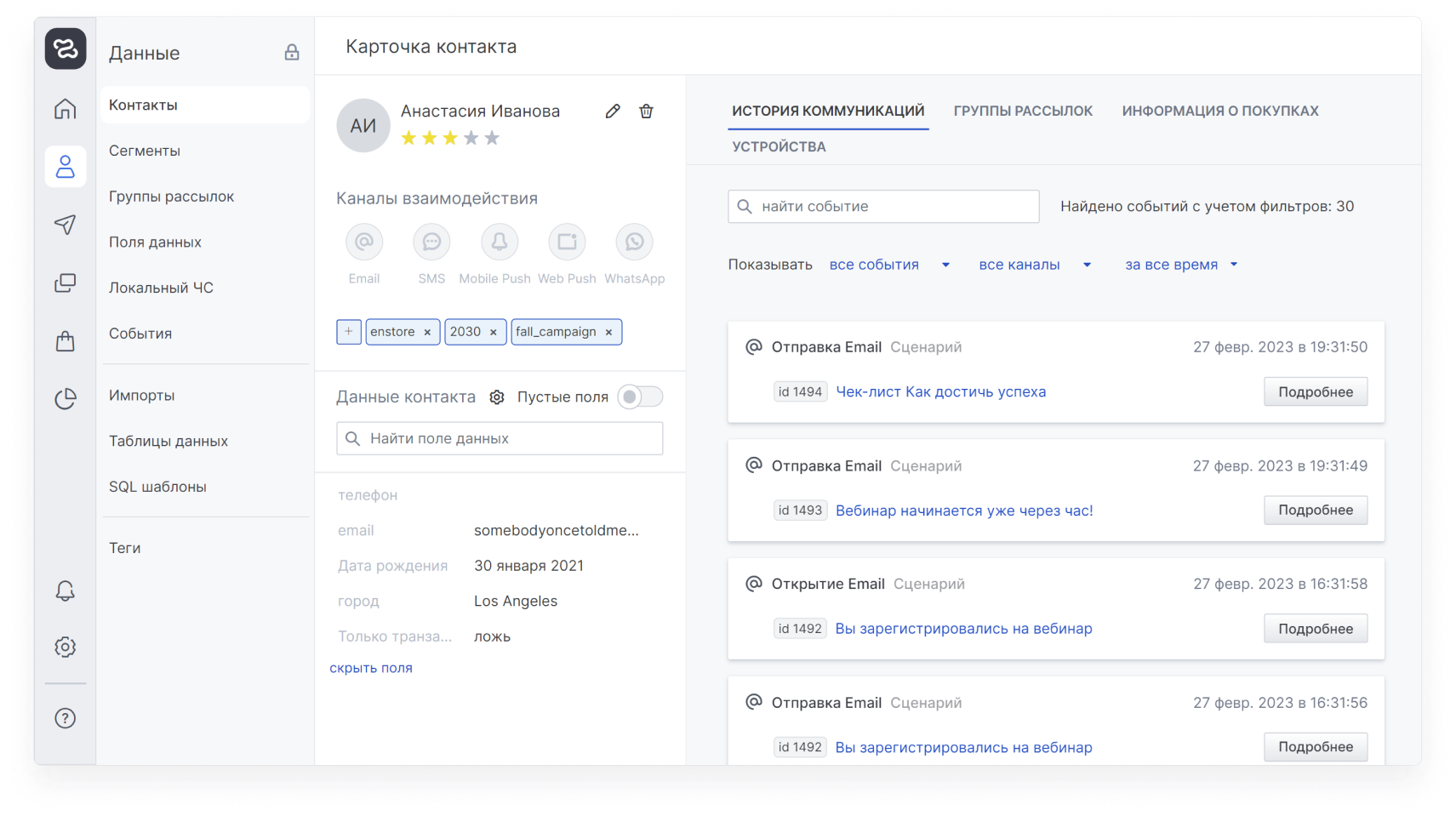 onboarding:onboarding_8.1.png
