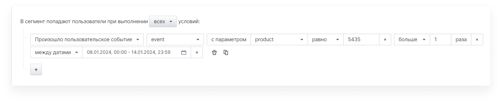 user_guide:customevents:data_custom_events_3.png