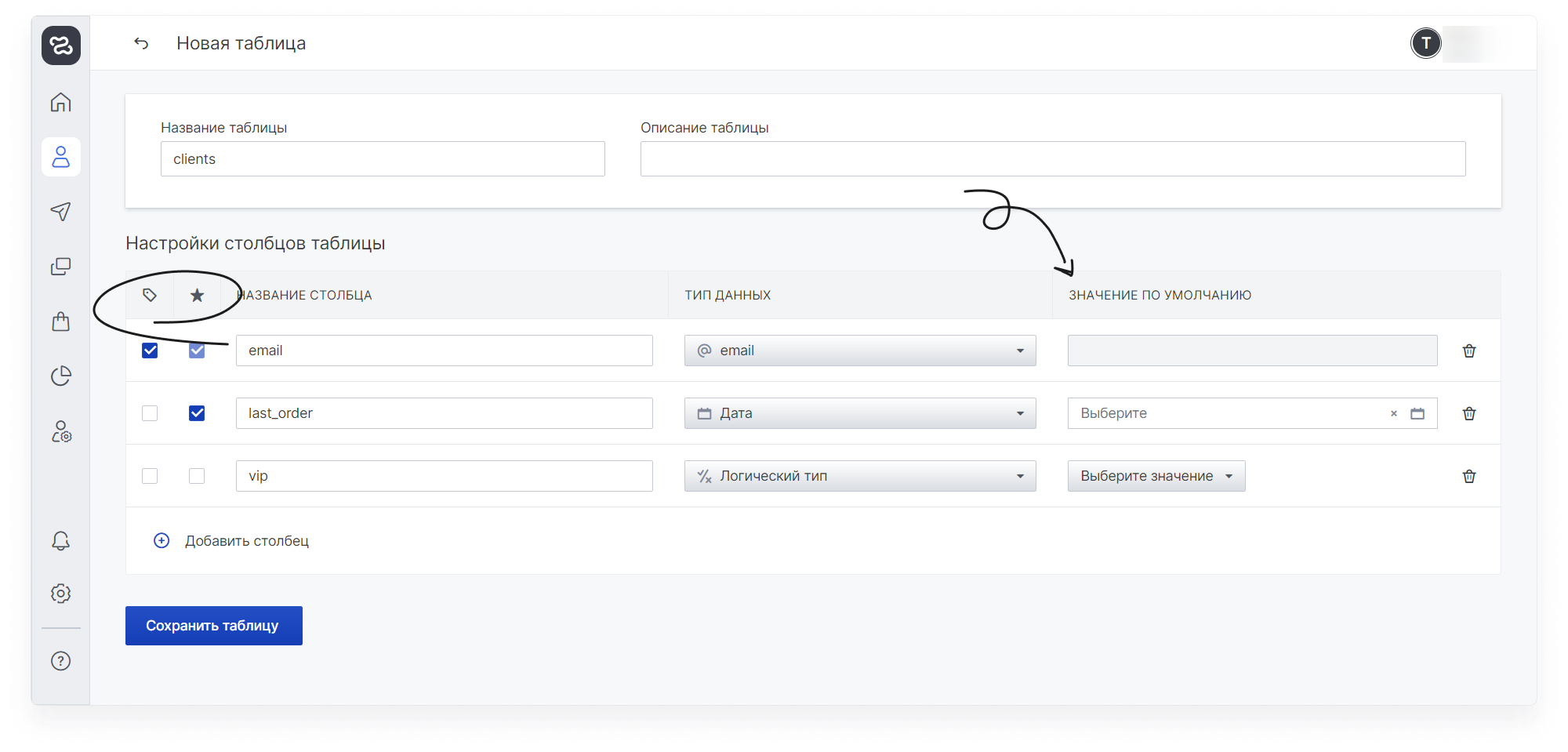 user_guide:datatables:data_tables_1.png