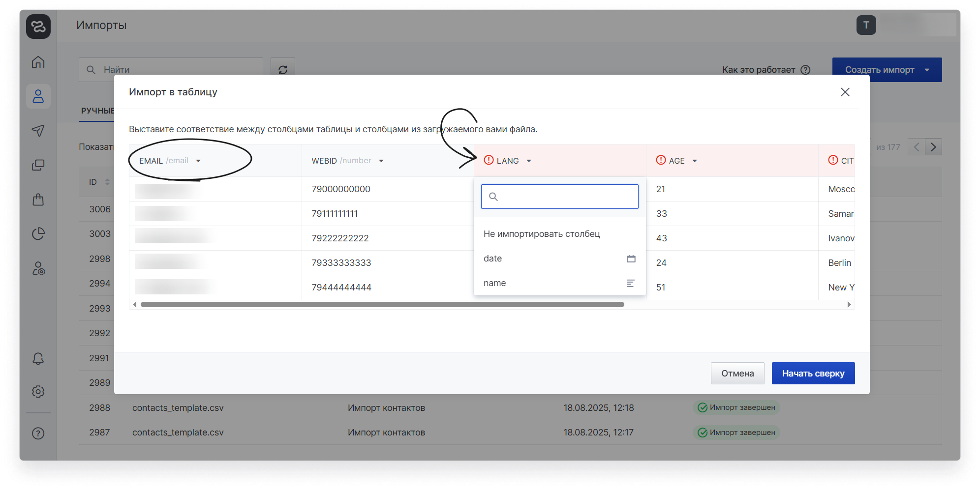 user_guide:datatables:data_tables_4new.png
