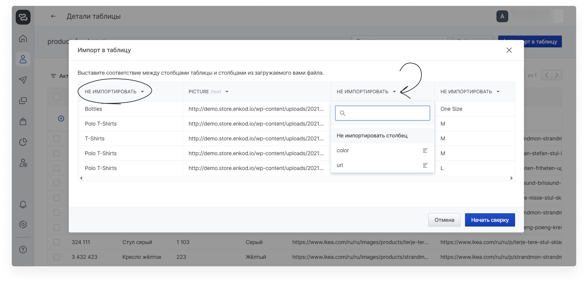 user_guide:datatables:data_tables_4new1.png