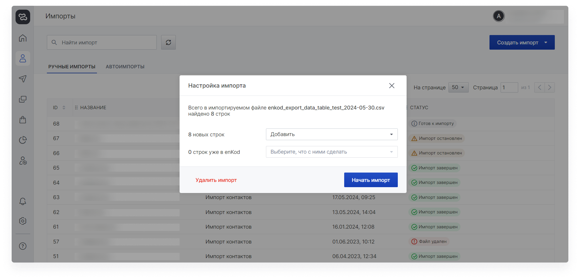 user_guide:datatables:data_tables_6.png