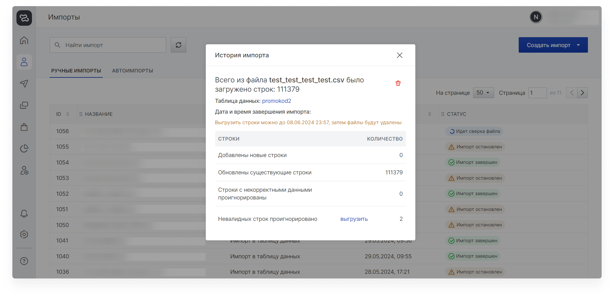 user_guide:datatables:data_tables_7.png