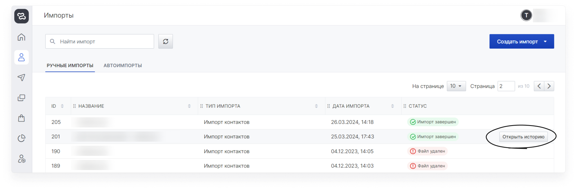 user_guide:datatables:data_tables_7new.png