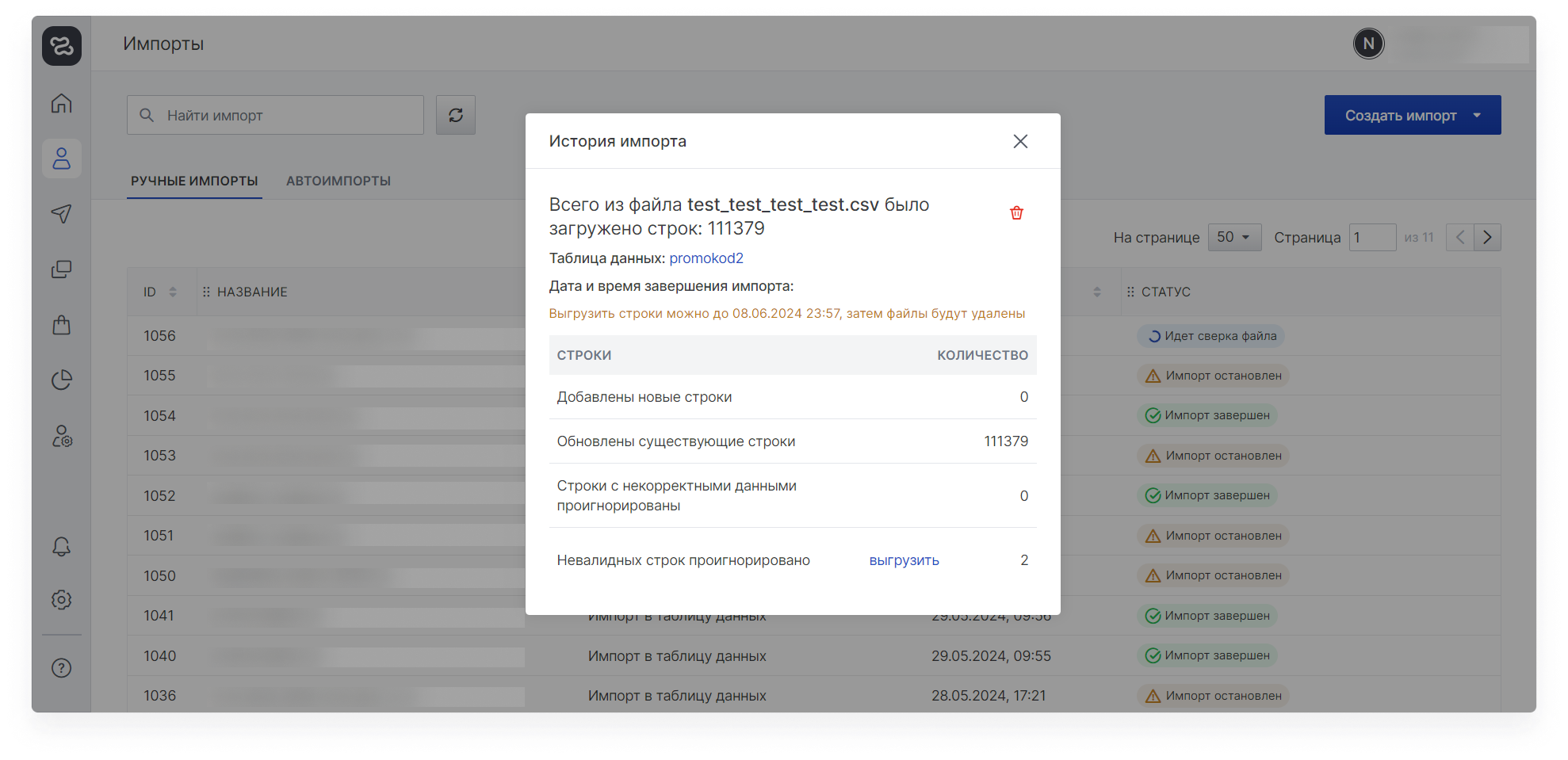user_guide:datatables:data_tables_8new.png