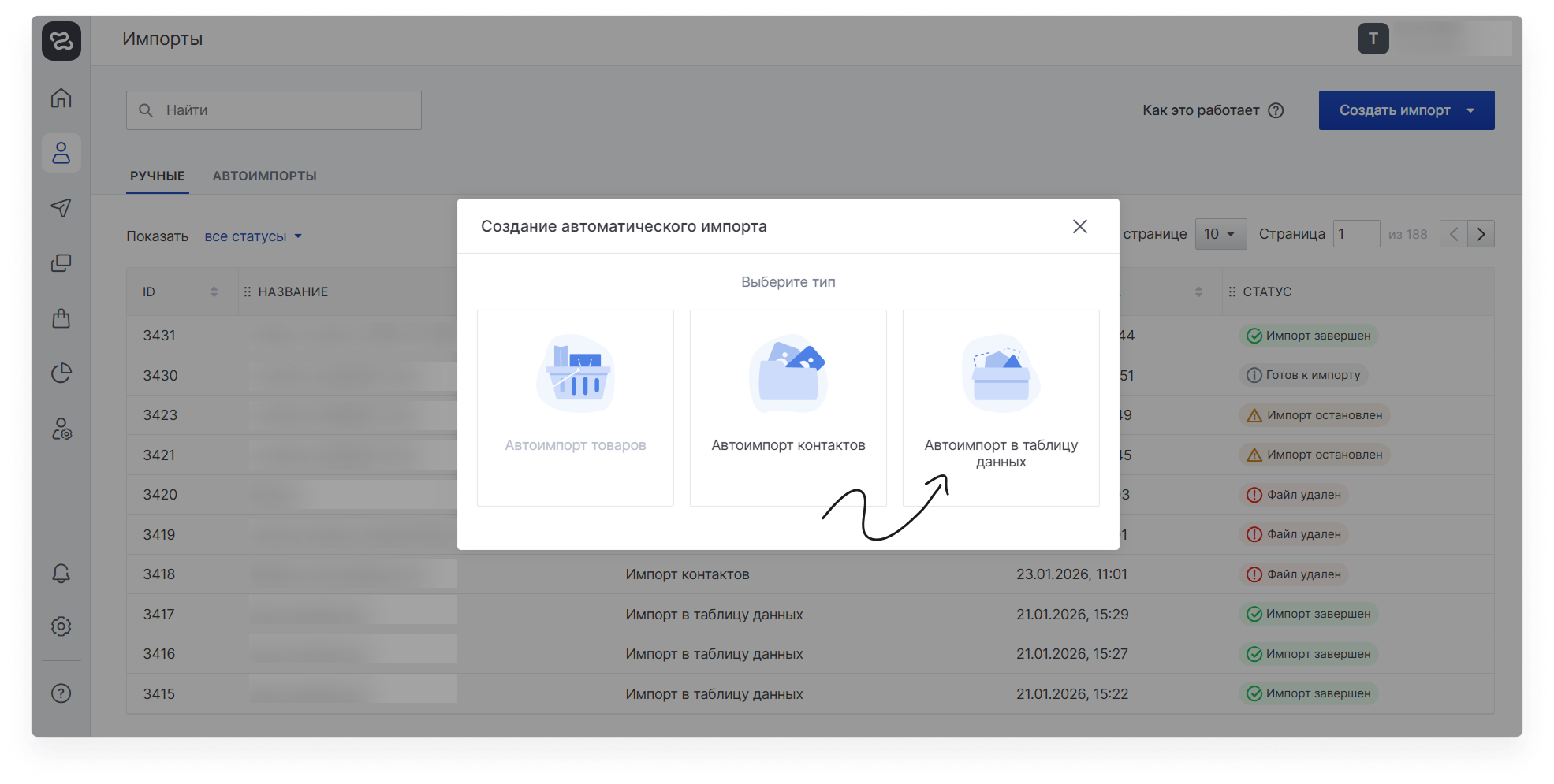 user_guide:datatables:imports_data_tables_1.png