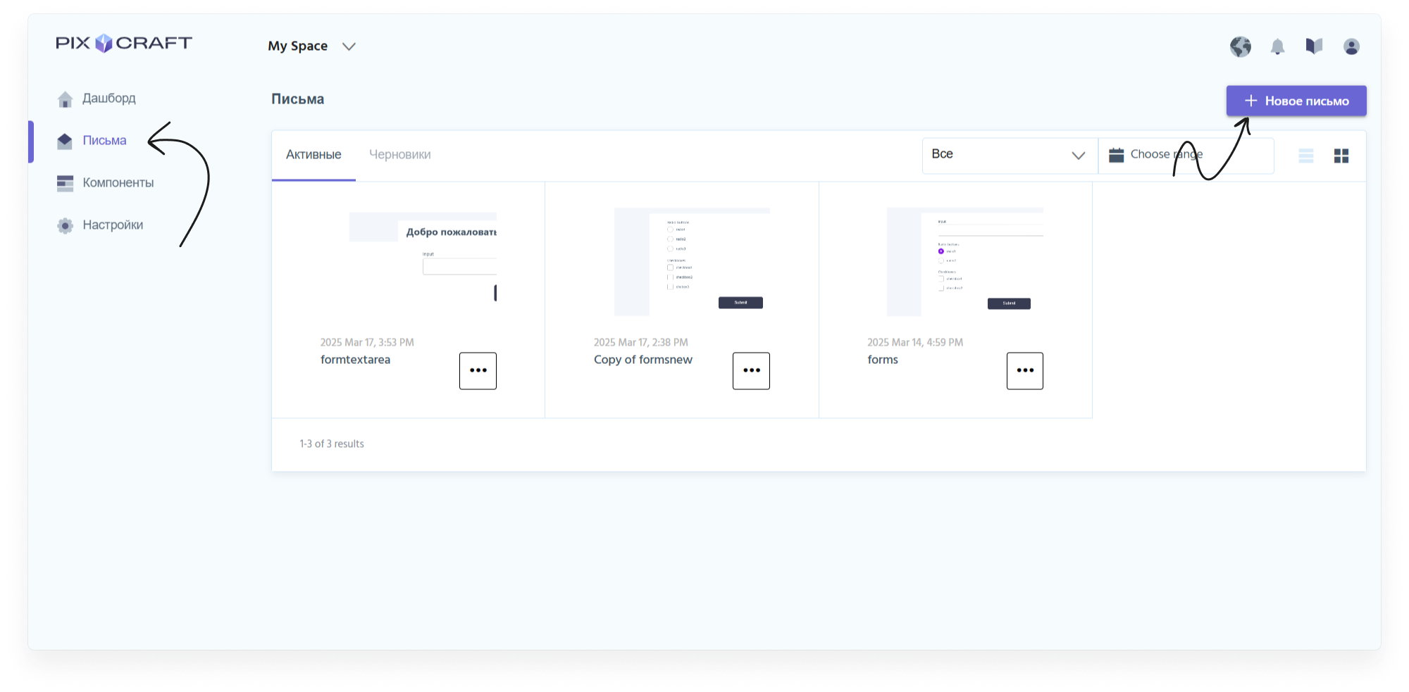user_guide:emails:amp:email_amp_1.png