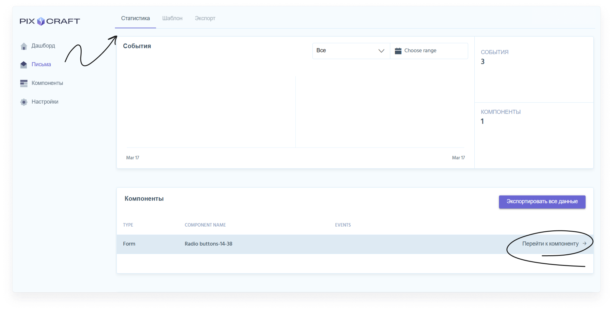 user_guide:emails:amp:email_amp_7.png