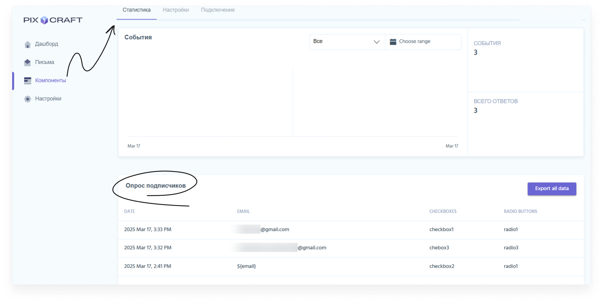 user_guide:emails:amp:email_amp_8.png