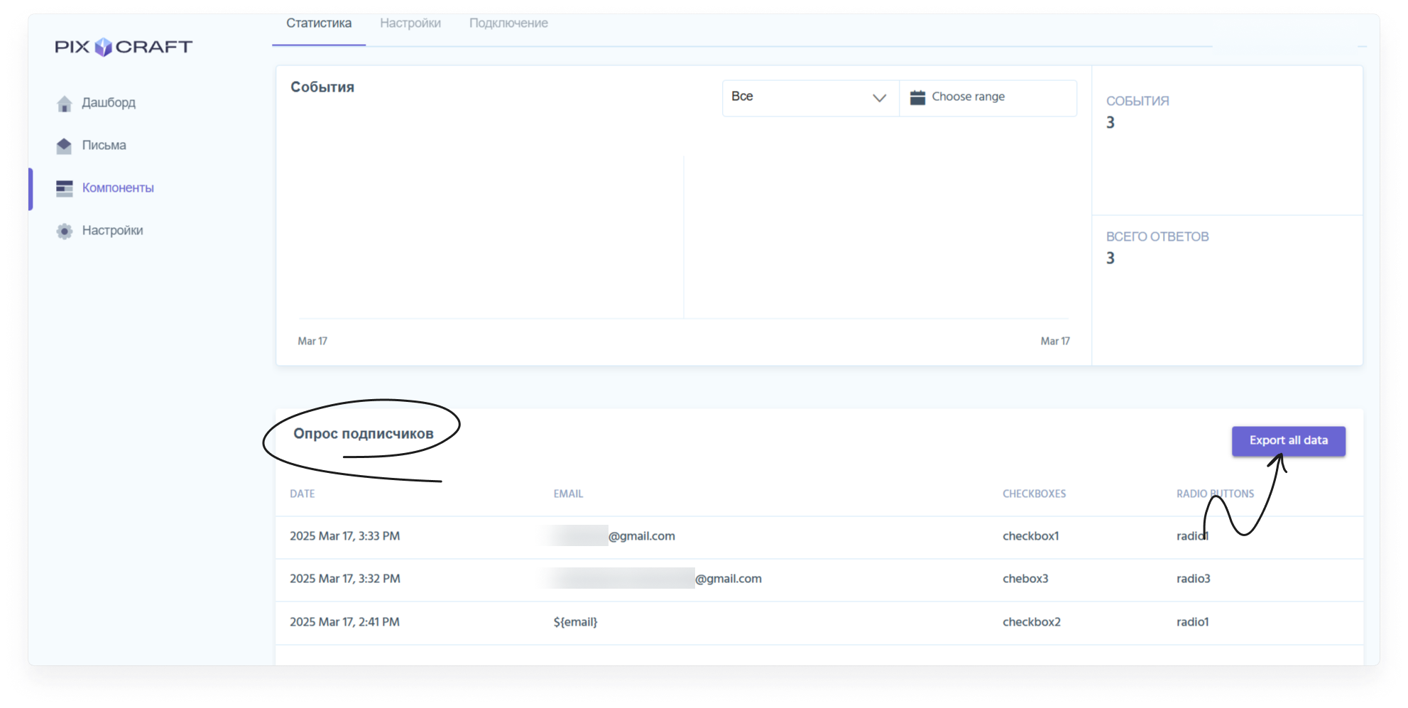 user_guide:emails:amp:email_amp_9.png