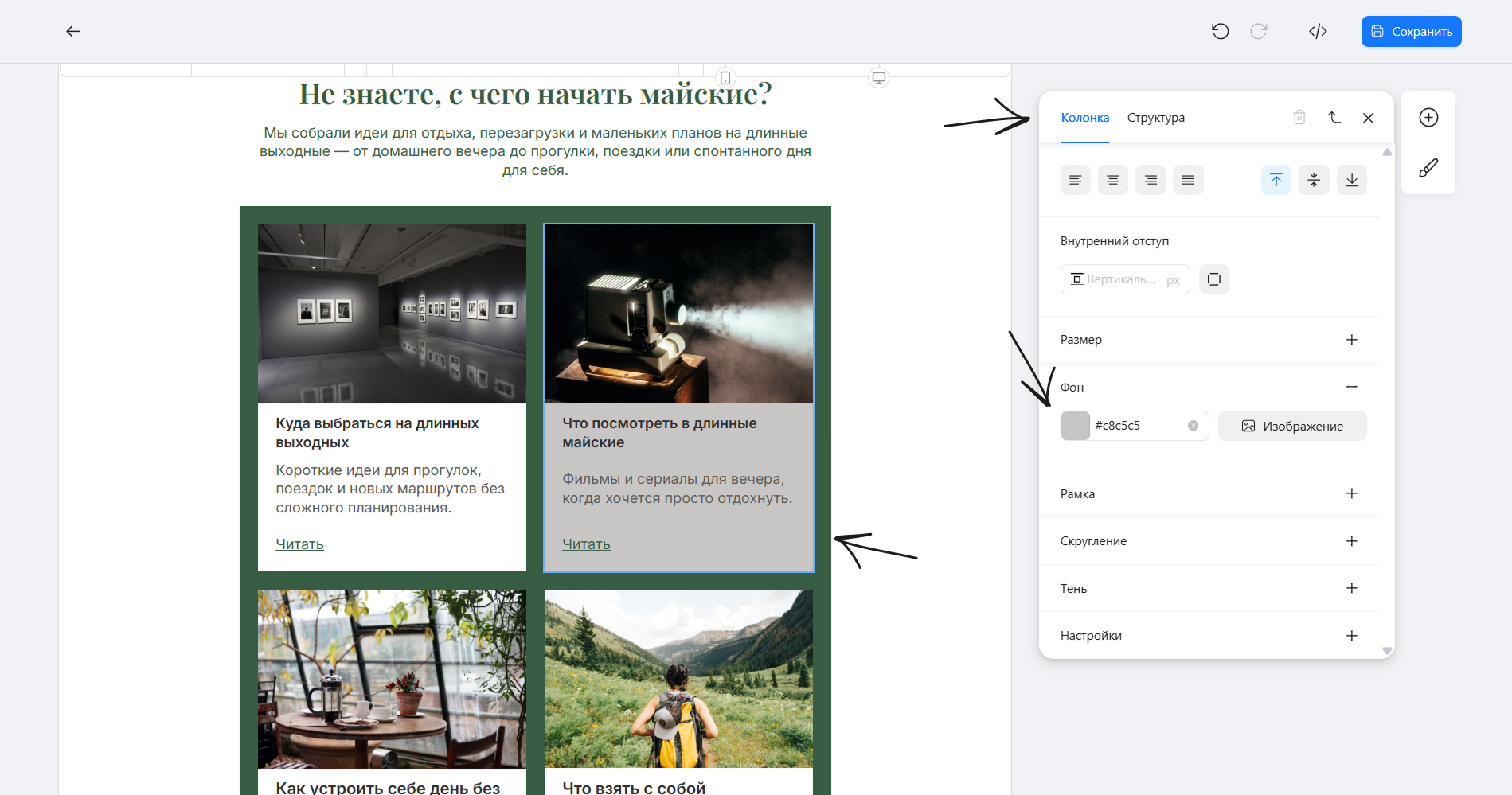 user_guide:emails:emailmaker:emailmaker_toenkod_30.png