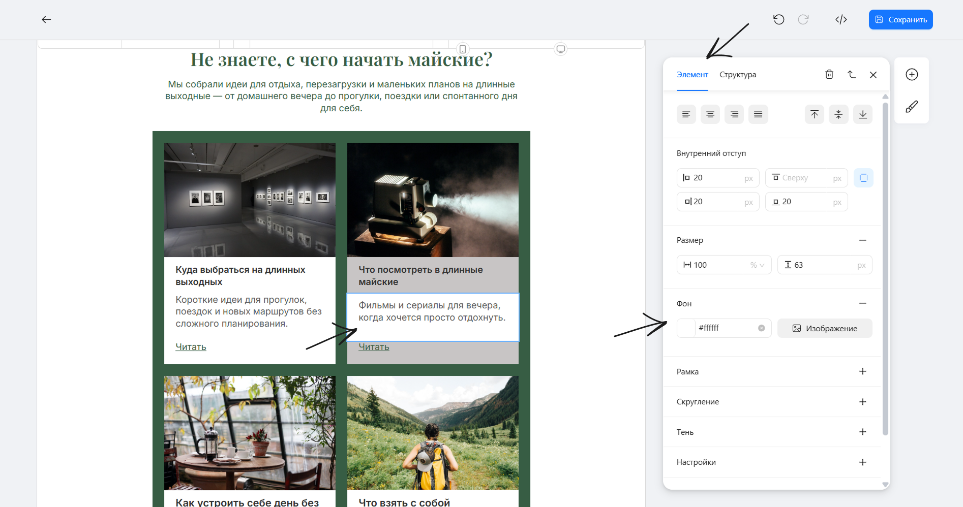 user_guide:emails:emailmaker:emailmaker_toenkod_31.png