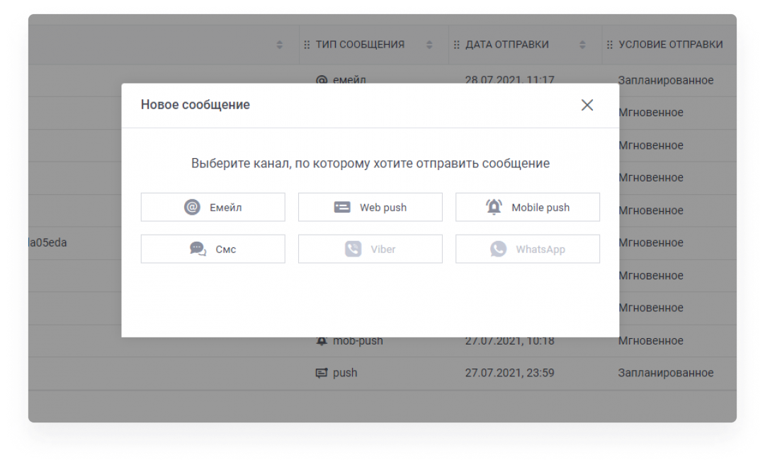 user_guide:emails:ensendemail_1.png