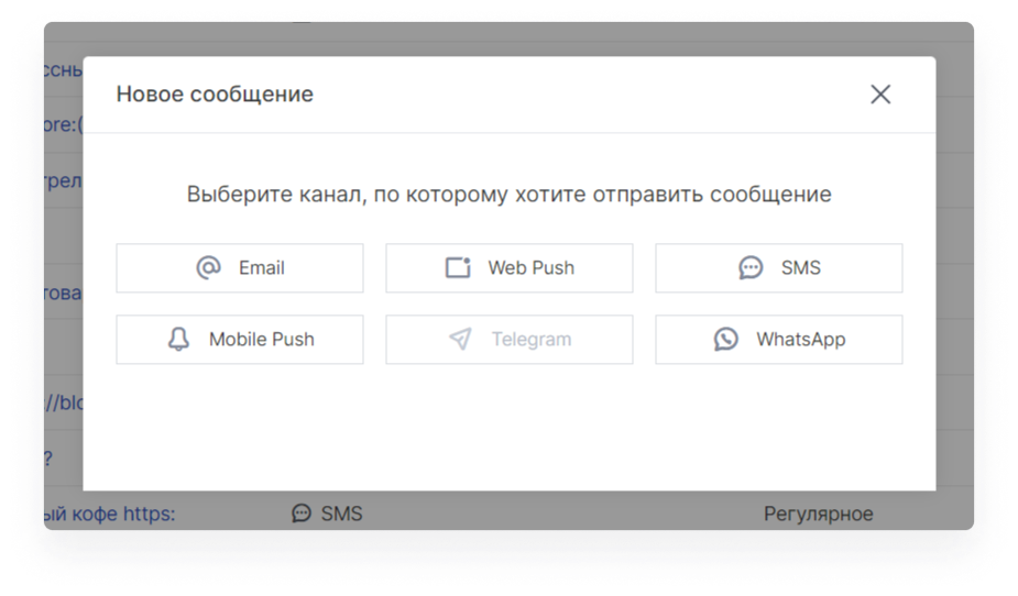 user_guide:emails:mailings_messages_email_6new.png