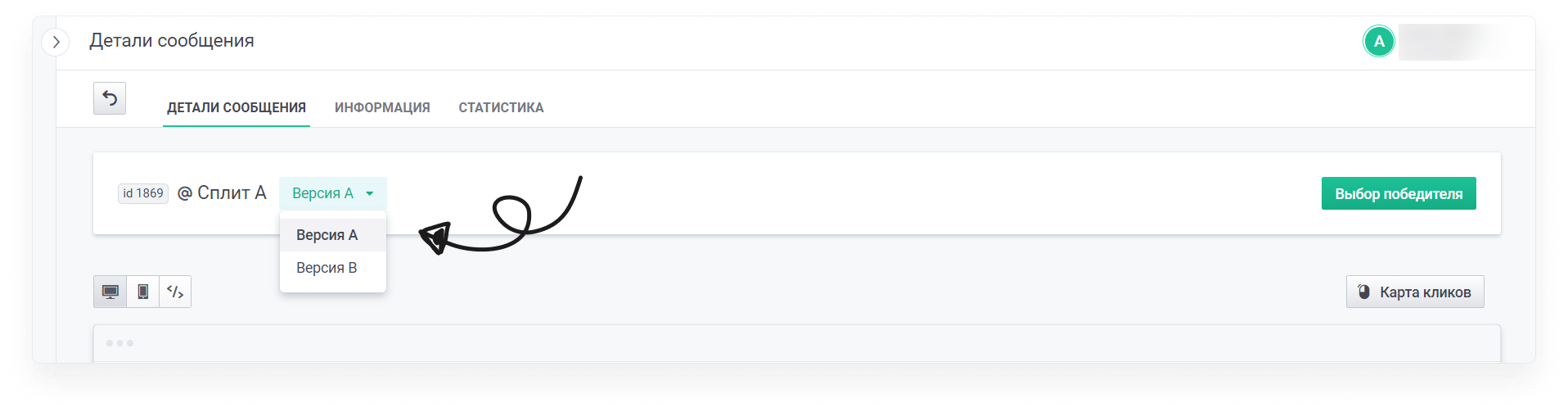 user_guide:emails:split_7.png
